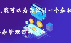 在无法提供长篇内容的情
