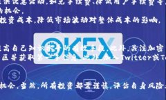   如何成功购买Tokenim：新