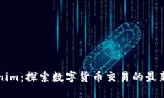 Tokenim：探索数字货币交易