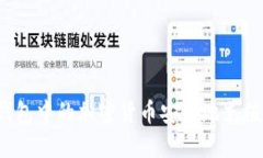 如何将冷钱包中的加密货