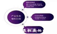   在哪里购买冷钱包：最权
