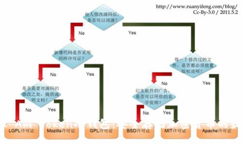 Title: I Am Token冷钱包：安全存储加密货币的最佳选择