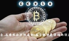 Tokenim目前并没有广泛认可