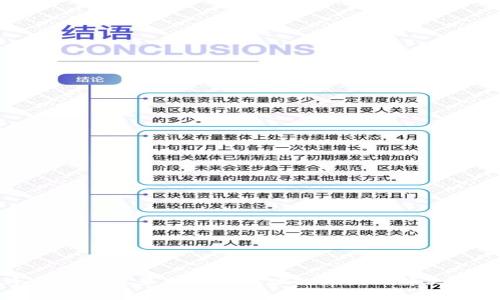 冷钱包转账显示无效地址的原因及解决方法