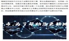 在区块链和加密货币领域