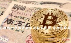 由于您的请求涉及特定交