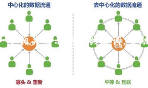 由于您的请求涉及特定交易和平台的财务内容，我将为您提供一个相关的示例和关键词，帮助您撰写相关内容。请您在必要时进一步研究详细的费用和程序。

如何在火币上转移Tokenim的手续费详解