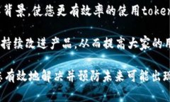    tokenim未收到币的解决方