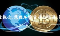 在讨论“tokenim如果跑路了