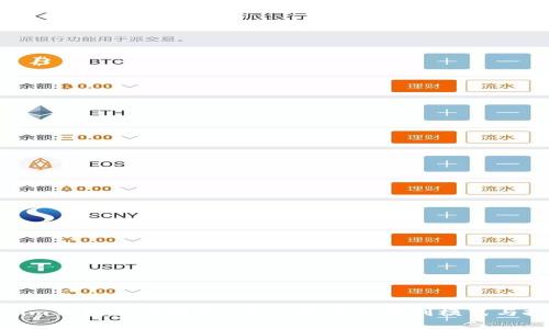 : Tokenim钱包如何赚钱？详细解读其盈利模式与投资策略