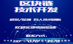 什么是Tokenim隔离钱包？安