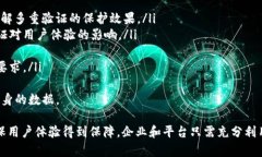   全面解析 TokenIM 多重验证