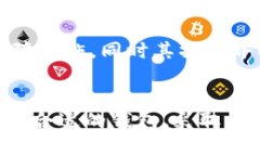   imtokem：热钱包与冷钱包
