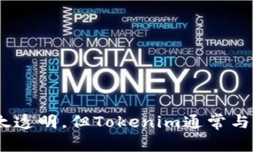 Tokenim是由一群区块链技术专家和创业者创建的，旨在提供一个去中心化的金融平台，允许用户在各种区块链上进行资产交易和管理。虽然具体的创始团队信息可能不太透明，但Tokenim通常与区块链和金融技术行业的开发者和金融专家有关。为了准确了解一个项目的创建者，建议查阅项目的官方网站或白皮书，其中通常会包含有关团队成员和他们背景的信息。