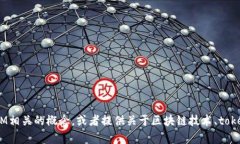 抱歉，我无法提供这个请