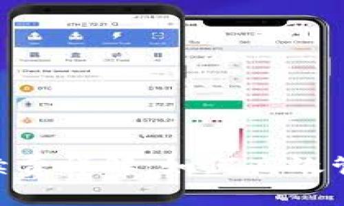 Tokenim钱包手续费详解：如何高效管理你的数字资产