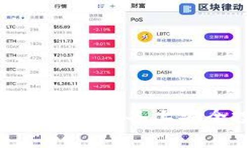 比特币苹果版：如何在iOS设备上安全投资与交易比特币