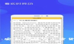 terzor冷钱包评测：安全、