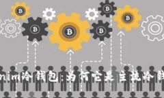 深入了解Tokenim冷钱包：为