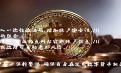 TokenIm提币不到账的解决方