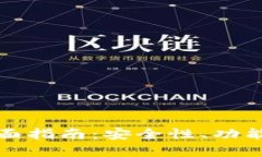 选择最佳硬件钱包的全面