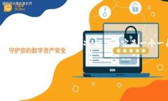 请注意：我无法为您提供