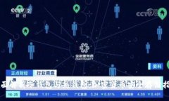 全面解析冷钱包与热钱包