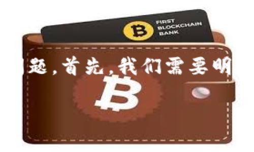 关于“tokenim转多了怎么取消”的问题，我将为您提供一些详尽的信息，帮助您了解这个问题。首先，我们需要明确tokenim的背景和运作机制。然后，我将回答一些相关问题，以增强您对这个主题的理解。

### 如何取消多余的Tokenim转账？