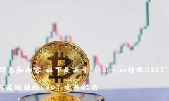 为了提供准确的信息和内