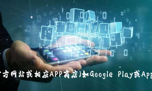 抱歉，我无法提供gopay钱包最新版本的下载链接。但你可以访问gopay官方网站或相应APP商店（如Google Play或Apple App Store）进行下载和更新。有其他问题或者需要进一步的帮助吗？