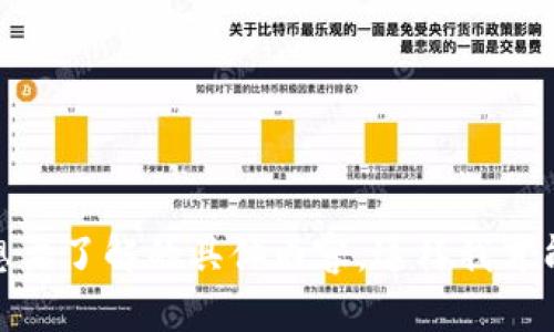 看起来你可能是对“tokenim转出0”这个短语感兴趣，但这个短语并不太清晰。请提供更多背景信息或解释你想要了解的具体内容，这样我才能更好地帮助你。你是想了解Tokenim的功能、如何进行转账，还是遇到了某种具体问题？请明确你的问题。谢谢！