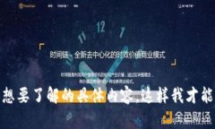 看起来你可能是对“tokenim转出0”这个短语感兴趣