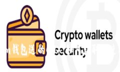 Tokenim钱包送的CNX：如何获