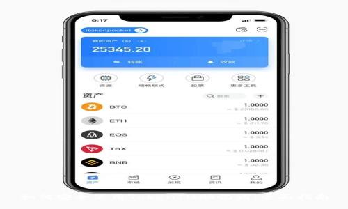 如何安全使用TokenIM助记词：全面指南