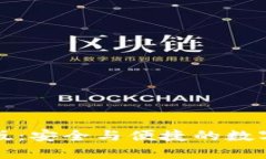 比特派冷钱包最新版：安