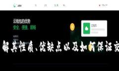 BRD钱包分析：它是冷钱包