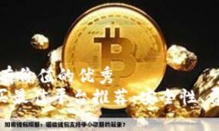 思考一个符合且有价值的