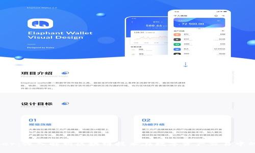 Tokenimether：深入解析区块链技术在数字资产交易中的应用与未来