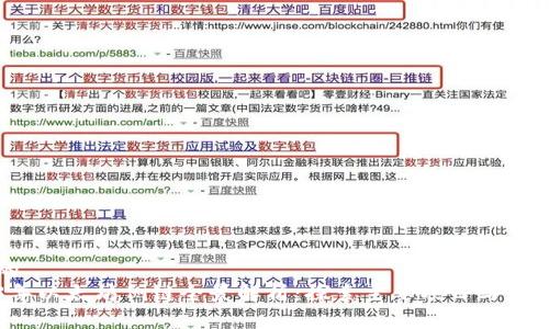 思考的
2023年以太坊侧链全景解析：探索主要项目与未来发展