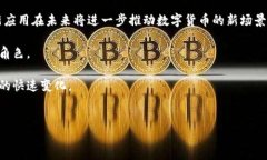 提示: 由于内容太长，生成