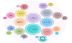 深入解析Tokenim交易广播机