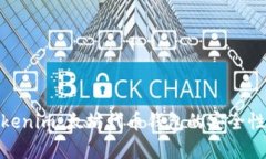 全面解析Tokenim：太坊代币