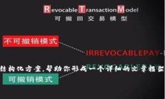 首先，我无法直接生成4