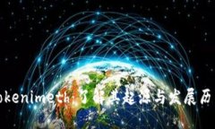 Tokenimeth：了解其起源与发