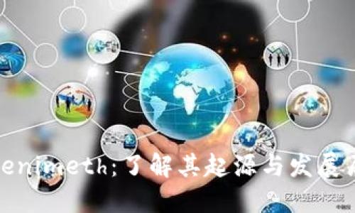 Tokenimeth：了解其起源与发展历程