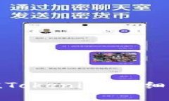 如何使用银行卡充值Toke