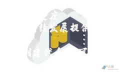 如何在Tokenim平台上开发您