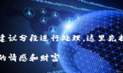 tips由于此请求涉及生成大