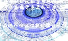   如何在 Tokenim 中切换钱包