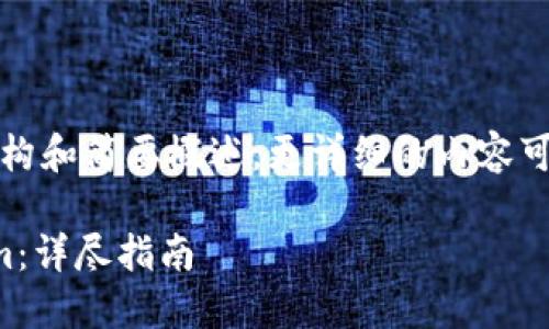 内容较长，以下是请求的结构和简要概述，更详细的内容可在实际写作时进一步扩展。

如何用人民币交易Tokenim：详尽指南